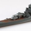 Aoshima 06963 JAPANESE NAVY HEAVY CRUISER MAYA 1/700